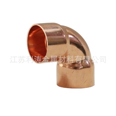 紫銅90度焊接彎頭 中央空調焊接承口穿線管規格齊全 T2紫銅彎頭