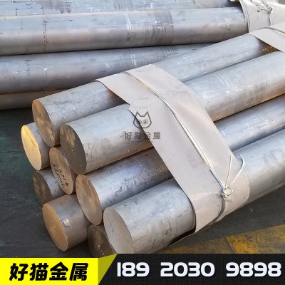 西南鋁東輕西北鋁7075 7A04超硬高強度鋁合金實心鋁圓棒