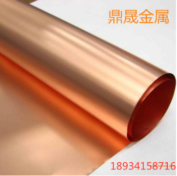 工廠彈片紫銅帶鈹銅帶規格0.1 ~ 0.4*305現貨紫銅箔0·002~0·08