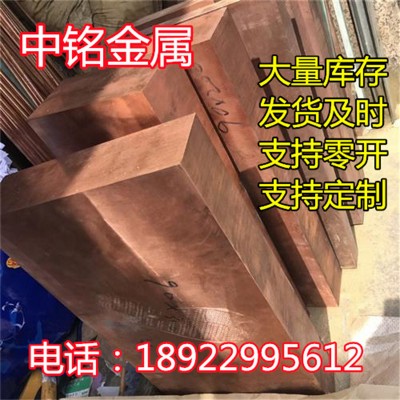 QSi3.5-3-1.5硅青銅QSi1-3銅棒銅板銅帶六角棒管材銅套零切