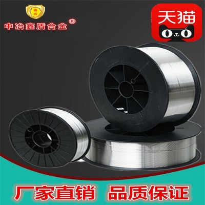 無氣自保藥芯焊絲 0.8 1.0 1.2碳鋼小盤焊絲二氧化碳無氣二保焊絲
