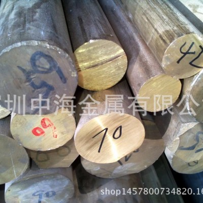 供應無鉛環保黃銅棒 進口C2600黃銅棒 H65黃銅棒 特殊規格可定制