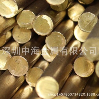 廠家直銷H62黃銅棒 小規格黃銅棒6mm 普通黃銅棒 易車削黃銅棒