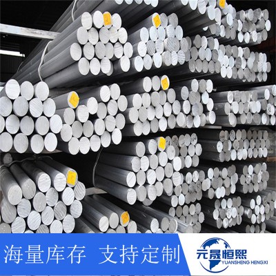 國標7075鋁板 0.8-500mm厚現貨 易加工7075-T7451耐疲勞鋁合金板