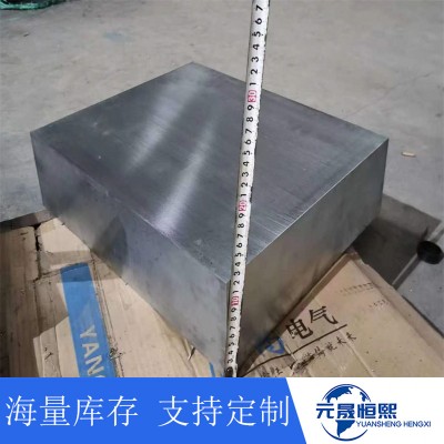 實力廠家ZAMAK3鋅合金可提供樣品 優質5號鋅合金板規格齊全