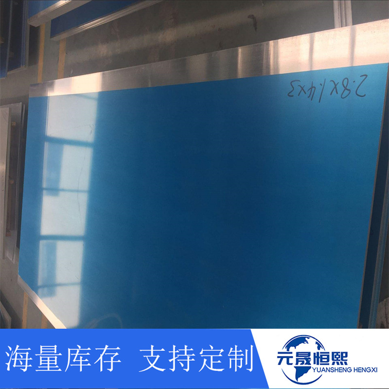 AA5052-H32鋁板現(xiàn)貨 光亮5052鋁卷可分條平板單價實惠