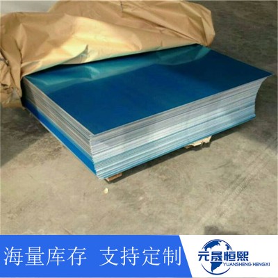 批發(fā)5083-H32船用鋁板 高耐腐蝕5083鋁卷廠家免費分條
