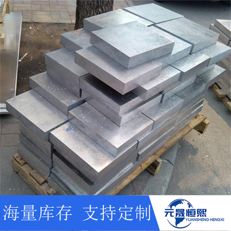 源頭廠家2A12-T351鋁板批發(fā) 2A12鋁合金棒可當天發(fā)貨