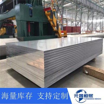 國標7075-T651鋁板 高品質(zhì)去應(yīng)力7075鋁板 可定制7075鋁管