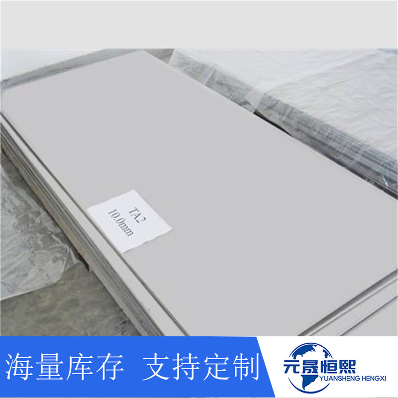 優(yōu)質(zhì)TC4鈦合金板批發(fā)零售 廠家TC4鈦合金可來圖制作任意規(guī)格尺寸
