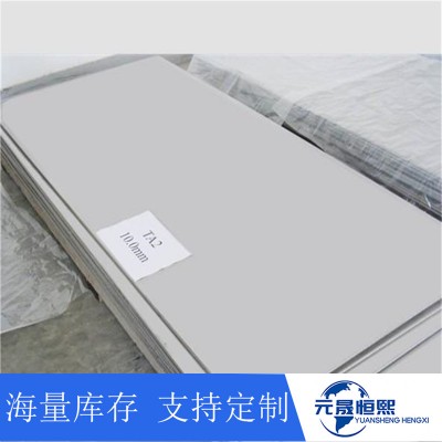 優(yōu)質(zhì)TC4鈦合金板批發(fā)零售 廠家TC4鈦合金可來圖制作任意規(guī)格尺寸