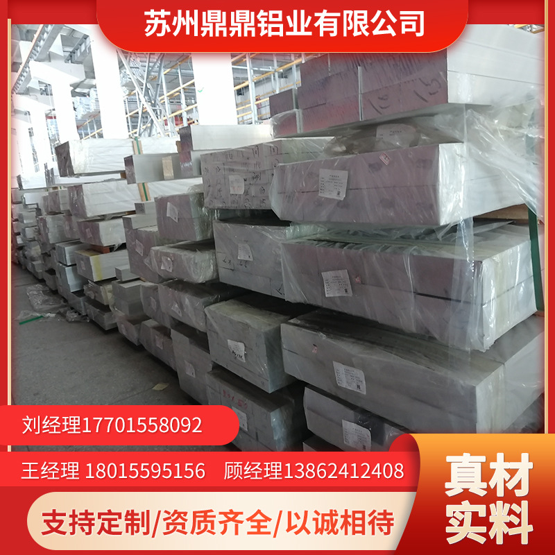 源頭廠家6063鋁型材，全國發(fā)貨，多種規(guī)格6系鋁型材價格優(yōu)惠批發(fā)