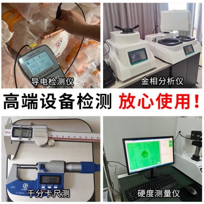 紫銅棒源頭廠家直銷T2紅銅棒模具敲擊純銅圓棒2050接地銅 實心銅棒