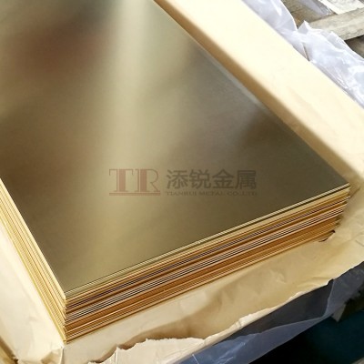廠家批發(fā) C2600高精光亮黃銅卷 黃銅帶 H68黃銅帶 021-56676912
