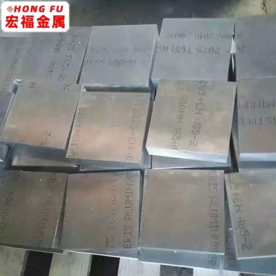 批發(fā)零售 7075 T651 航空鋁板 寧波現(xiàn)貨 7075-T651鋁板 可切割