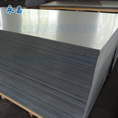 濟南永昌鋁業供應制作汽車隔熱板的原材料純鋁板規格齊全定尺定量