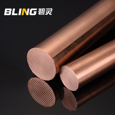 T2 紫銅棒 紅銅棒 純銅 銅棒 模具放電 3-200mm 實(shí)心 零切