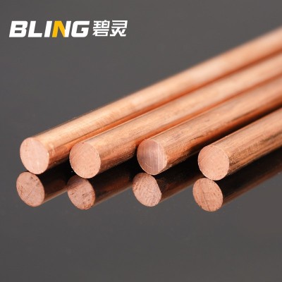 T2紫銅棒 紅銅棒 實心細圓柱1 1.2 1.5 1.6 1.8 2 2.5 3mm電極棒