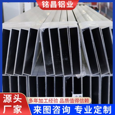 鋁方管 鋁合金方管 鋁扁通 鋁方通 矩形管 氧化鋁方管可零切加工