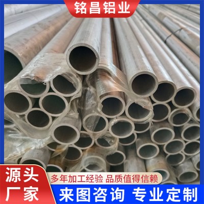 鋁管子空心管 鋁管 圓管 6061鋁合金管 鋁套管 鋁棒 精抽鋁管加工