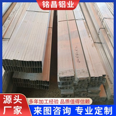 廠家供應鋁方管6063 鋁合金方管鋁方通 規格齊全