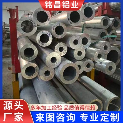 6061系列鋁管材棒材 6061系列 機加工鋁管