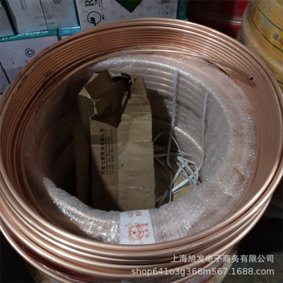 紫銅管 盤管 直管 冷媒管Φ6 10 12 16 19常用 現貨批發 量大優惠