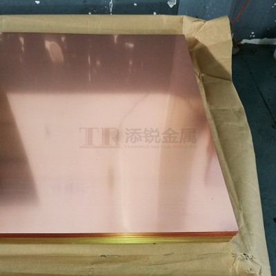 現貨直供 TP2紫銅板 C1220紫銅板 結晶度高 021-56676912
