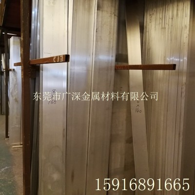 6061-T6鋁排 鋁合金方棒 實心扁鋁棒 扁鋁條 鋁板塊 6063鋁排加工