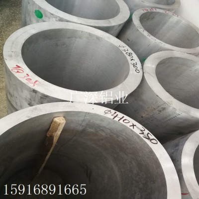 供應6061-T6大口徑無縫鋁管 大直徑鋁圓管520*420 450*350 可零切