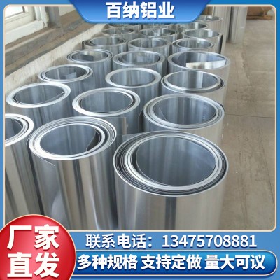 1060鋁卷 管道保溫鋁卷 0.2 0.3 0.4 0.5 0.6 0.7 0.8mm 保溫鋁皮