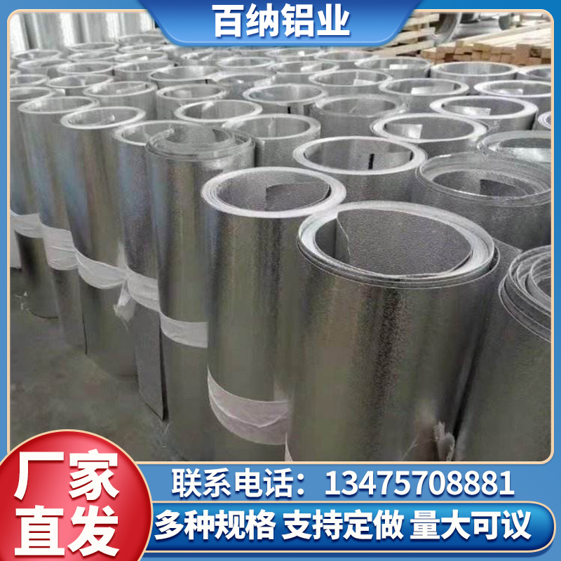 廠家現(xiàn)貨 1060鋁卷 3003保溫鋁卷 管道保溫鋁卷 合金薄鋁卷鋁皮