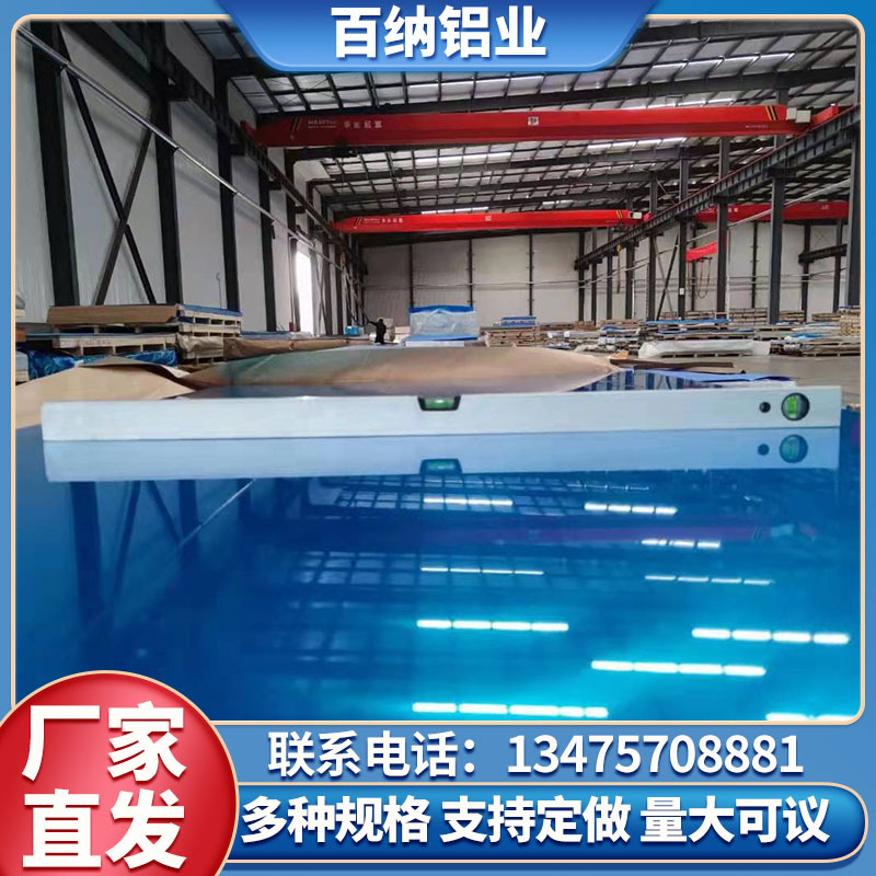 現(xiàn)貨供應(yīng)鋁板幕墻鋁板外裝飾鋁合金板1060鋁板1100鋁板1050鋁板