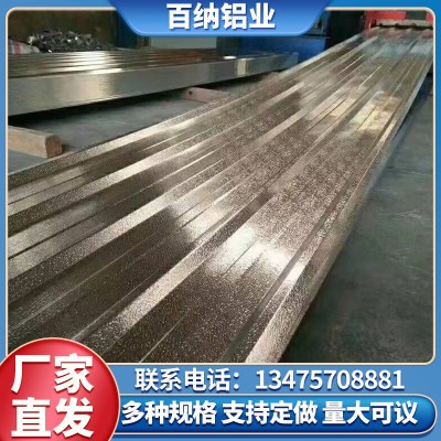 鋁板材6061鋁板整張沖壓7075T6 3003 1060 1050 5083鋁板鋁合金板