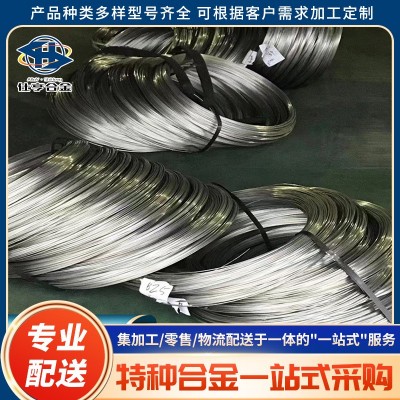 3J1圓棒 冷鐓線材 彈性合金鋼帶 無縫管 現(xiàn)貨齊全 零售價(jià)格優(yōu)惠