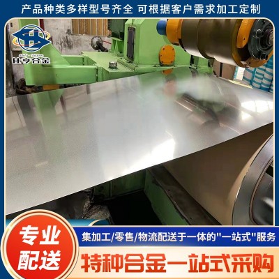 HastelloyC276圓棒 C276無縫管 哈氏合金C276板材 規(guī)格齊全 優(yōu)惠