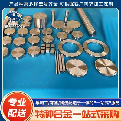 4J42帶材/瓷封合金研磨棒/鐵鎳定膨脹合金板材/陶瓷封接焊絲優(yōu)惠