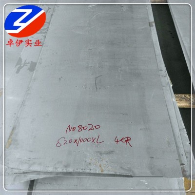 供應(yīng)UNS N08020合金板 NO8020合金棒 20號合金鋼板 鍛件鍛環(huán)加工