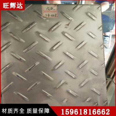 304不銹鋼花紋板 不銹鋼防滑鋼板 樓梯踏步壓花板扁豆 現貨可切割
