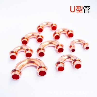 U型管、紫銅空調(diào)制冷配件、 U形彎、管90彎頭、Y形褲型三通加工