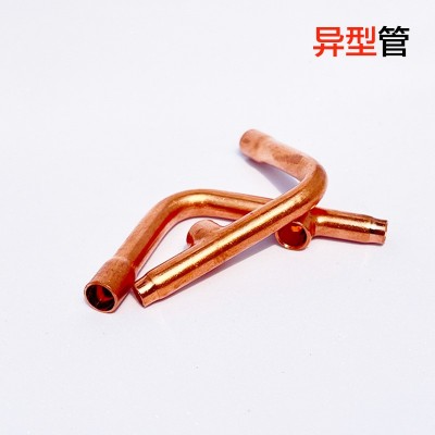 異型紫銅管、紫銅彎頭、銅管配件、鋁彎管、制冷配件