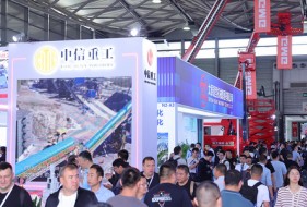 中國（上海）國際重型機(jī)械裝備展覽會 Heavy Machinery ASIA