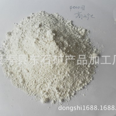 供應白泥粉 陶瓷白泥 耐火白泥