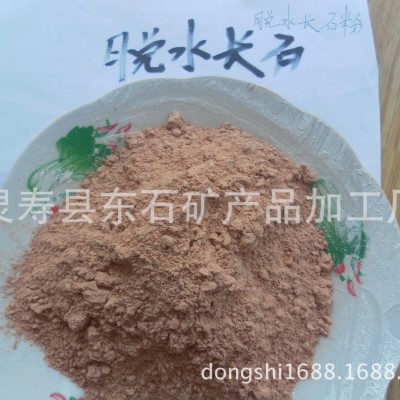 供應脫水鉀長石 煅燒鉀長石 特種焊條脫水長石粉