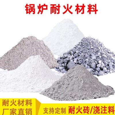 河南耐材廠家耐火澆注料高溫窯爐專用剛玉莫來石耐磨澆注料現(xiàn)貨