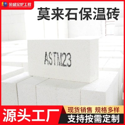 廠家現(xiàn)貨莫來石保溫磚JM23高溫窯爐耐火磚輕質(zhì)剛玉陶瓷高溫耐火磚